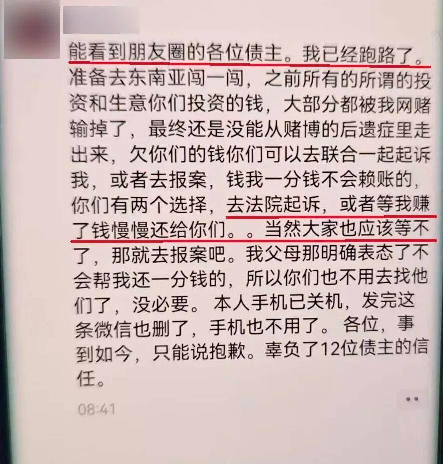 公开文字截图